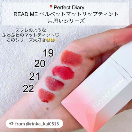 エクスプローラ12色 動物アイシャドウパレット/PERFECT DIARY/アイシャドウパレットを使ったクチコミ(5枚目)