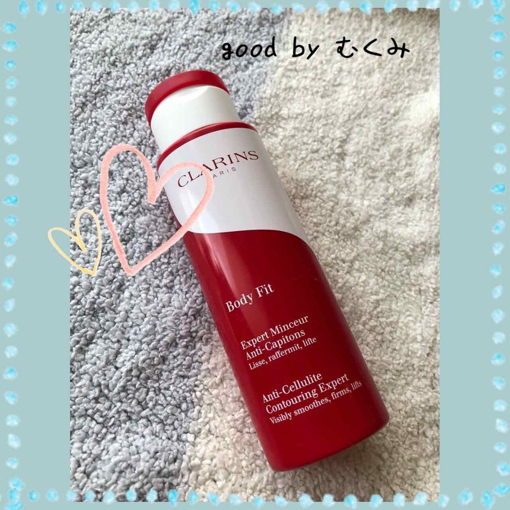 ボディ フィット/CLARINS/ボディクリームを使ったクチコミ(1枚目)