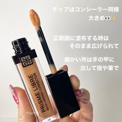 プリズム・リーブル・スキンケアリング・コレクター/GIVENCHY/化粧下地を使ったクチコミ(3枚目)