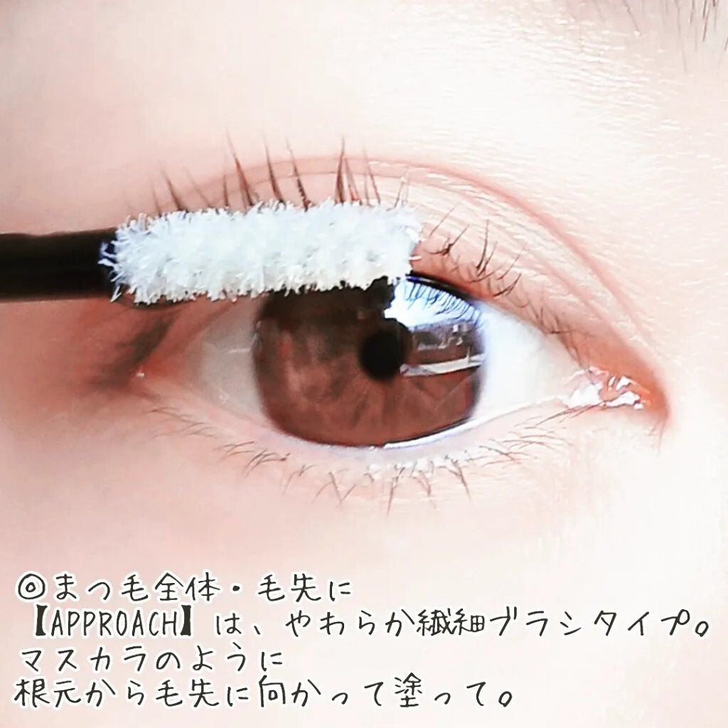 ラッシュプログラム /ISEHAN Lab./まつげ美容液を使ったクチコミ(5枚目)