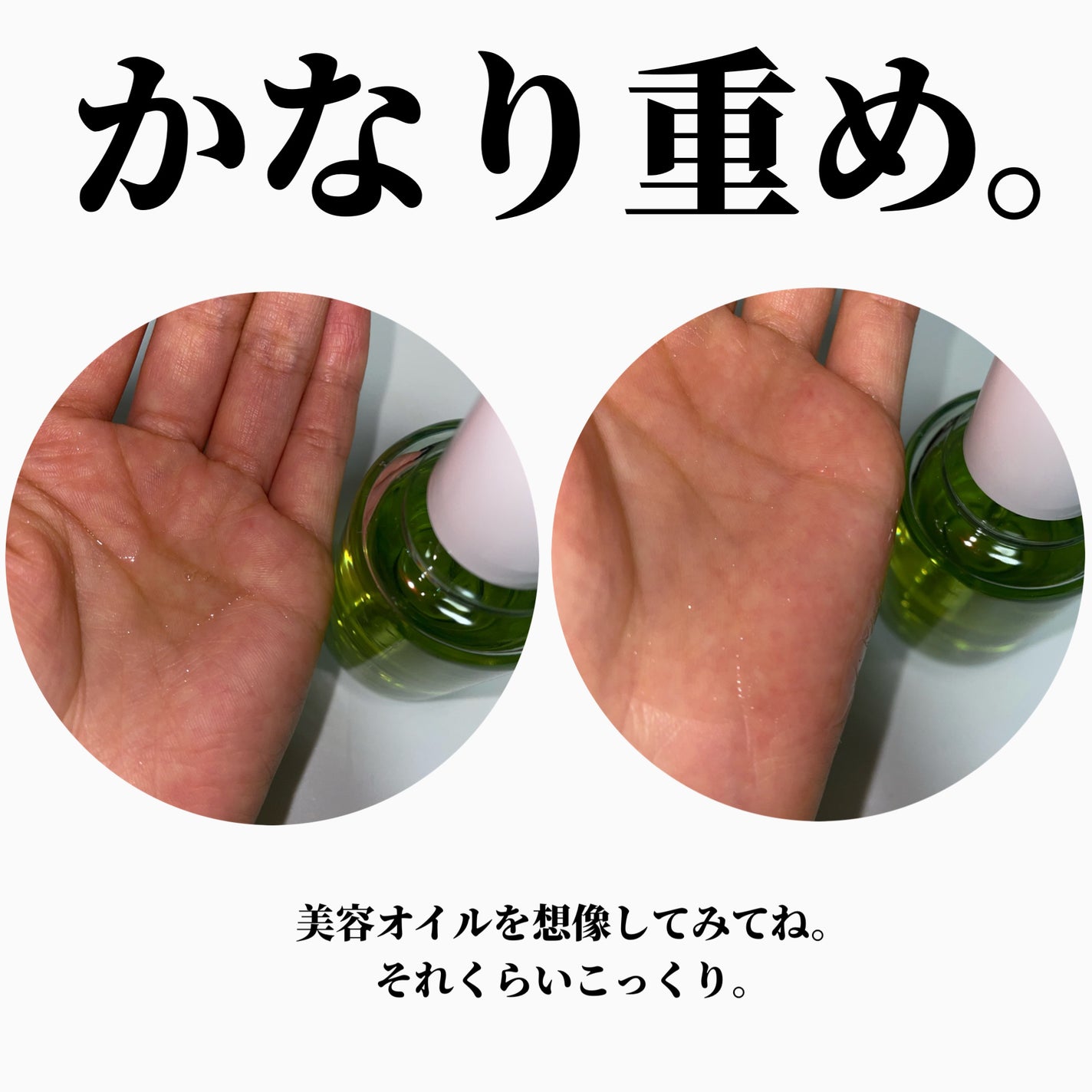 Aセル300フルイド美容液/Oxygen Ceuticals/美容液を使ったクチコミ(3枚目)