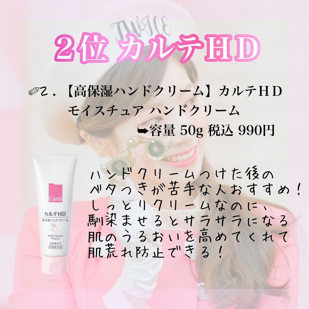 ハンドクリーム ピュアシャンプーの香り/フィアンセ/ハンドクリームを使ったクチコミ(3枚目)