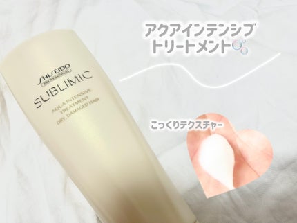 アクアインテンシブ シャンプー/トリートメント/サブリミック/サロンシャンプーを使ったクチコミ(3枚目)