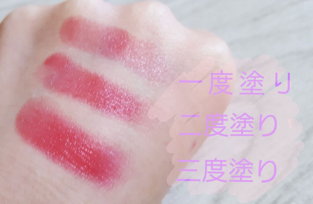 ブライトアップルージュ/media/口紅を使ったクチコミ(3枚目)