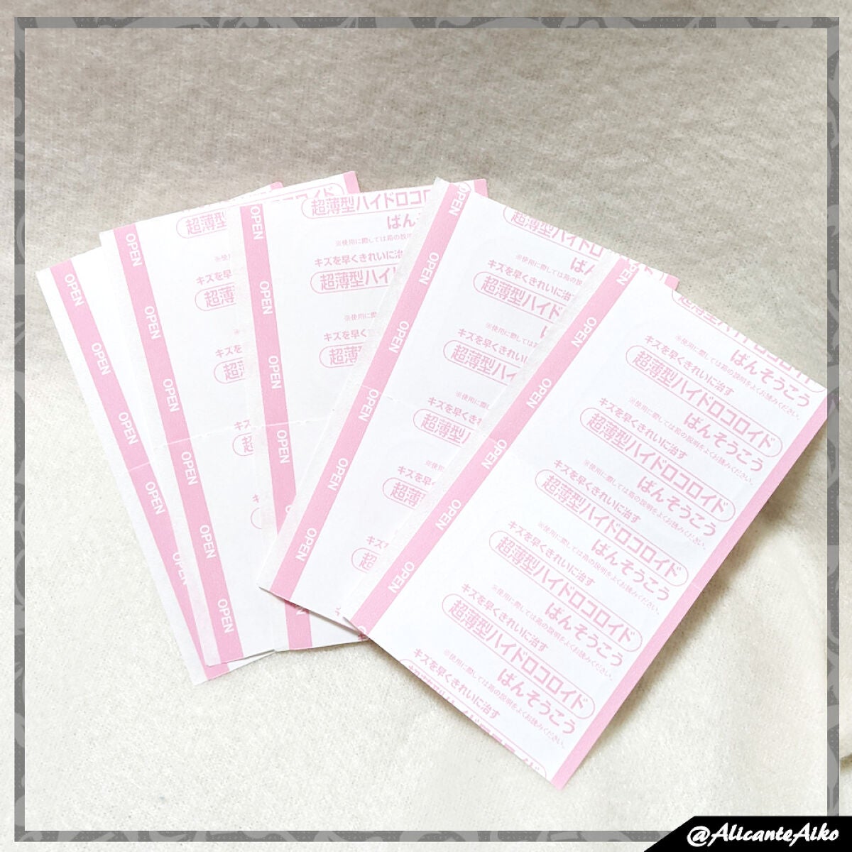 ありあいちゃん@いいね返し100 on LIPS 「📌指の間などの細かい部分にも貼りやすい!今回使わせて頂いたのは..」(5枚目)