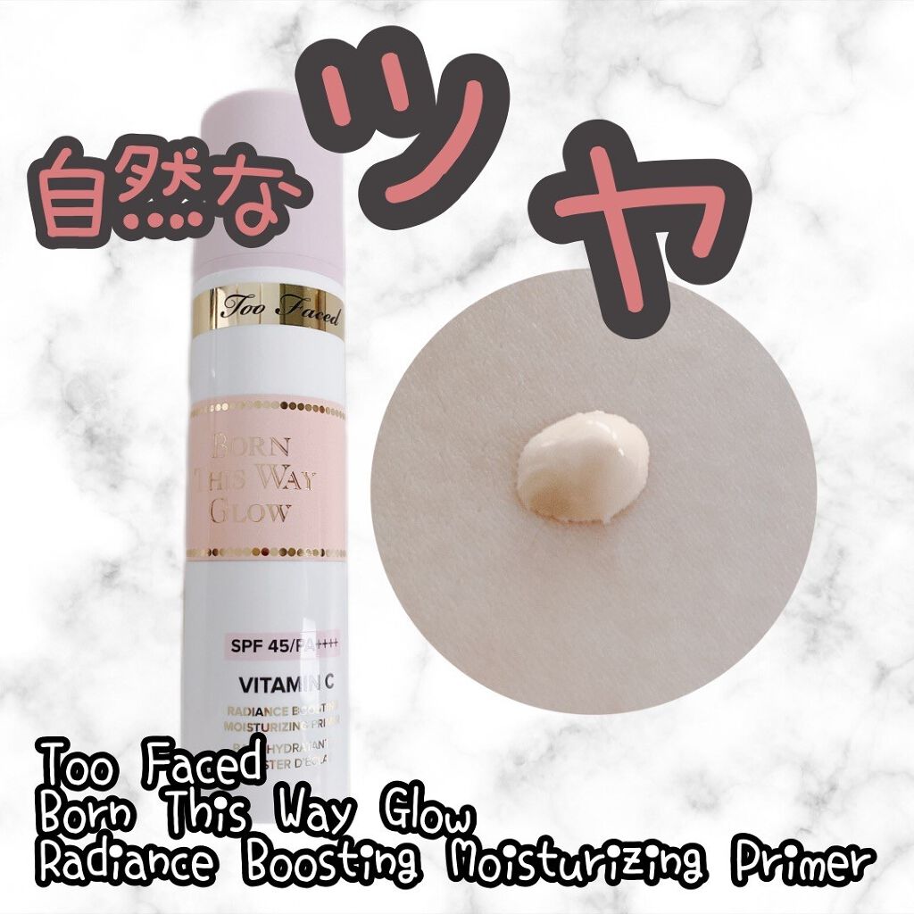 ボーン ディス ウェイ グロウ モイスチュアライジング メイクアップ プライマー/Too Faced/化粧下地を使ったクチコミ(1枚目)