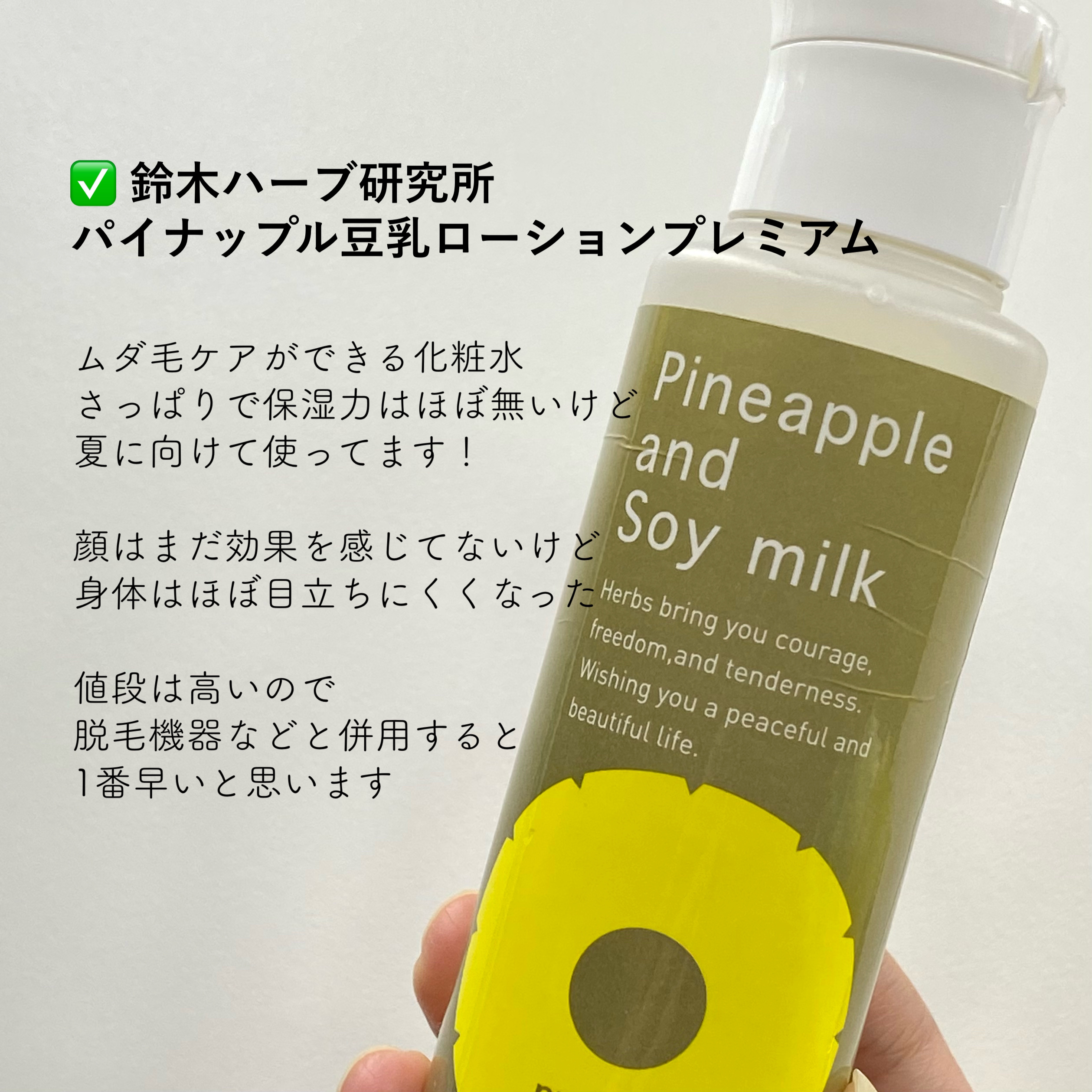 グリーンタンジェリン ビタC ダークスポットケアセラム/goodal/美容液を使ったクチコミ（3枚目）