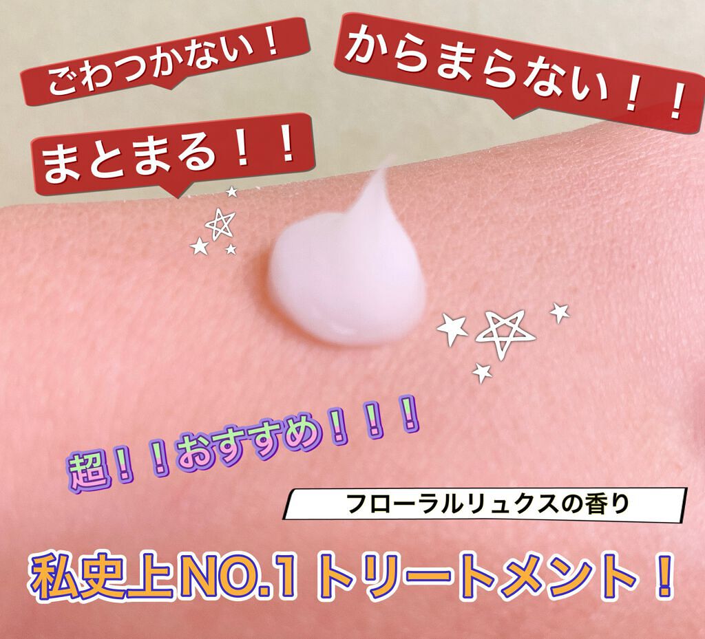 THE BEAUTY 髪ã®ãã¡çŸå®¹ãã¬ãã¢ã ããªãŒãã¡ã³ãïŒã¢ã€ã¹ããªãã¢ãã¬ãã¢ã ïŒ/ãšãã»ã³ã·ã£ã«/æŽãæµããã¢ããªãŒãã¡ã³ãã䜿ã£ãã¯ãã³ãïŒ1æç®ïŒ