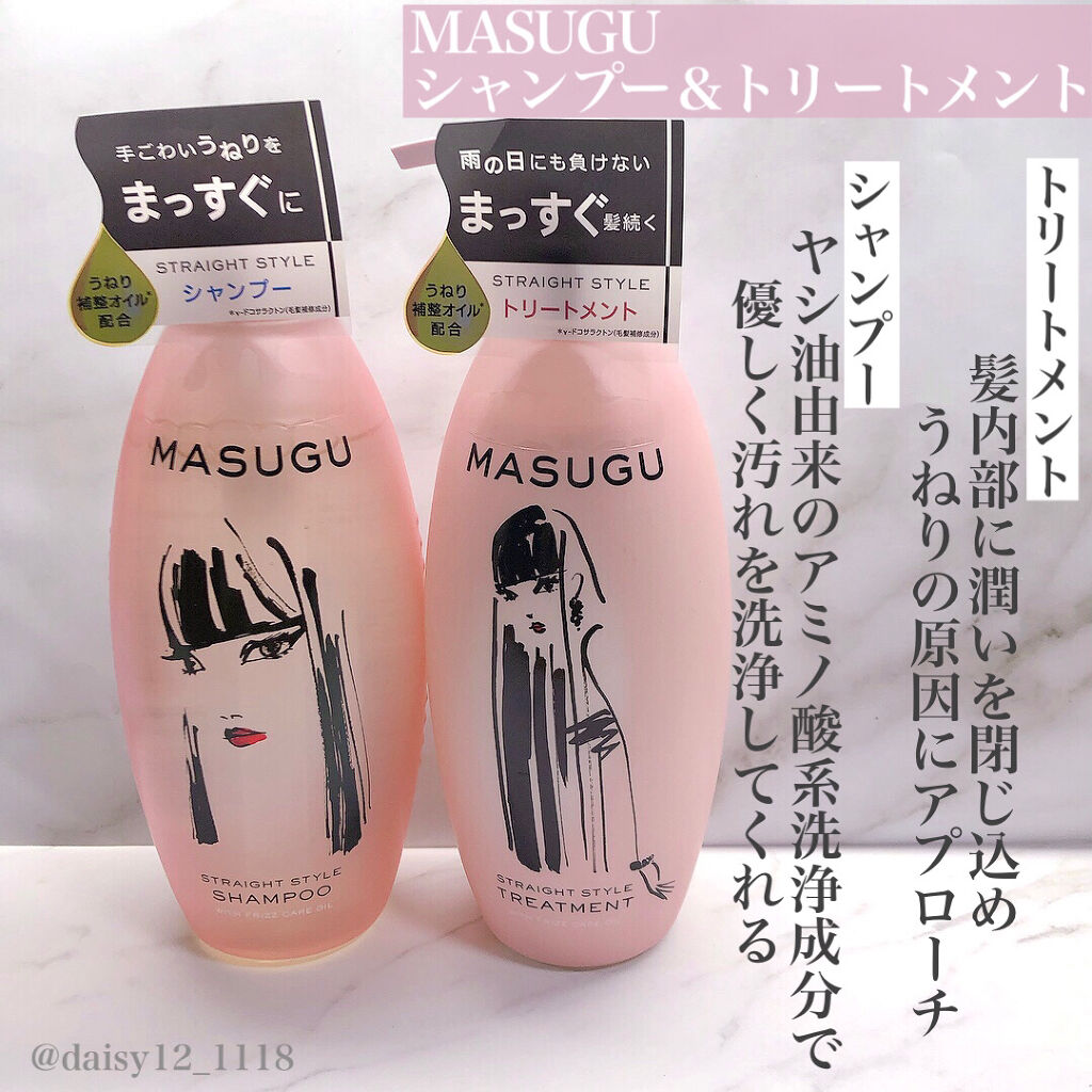 MASUGU ヘアマスク/STYLEE/ヘアマスク・ヘアパックを使ったクチコミ（2枚目）
