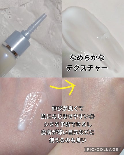白金のプラセンタもっちり白肌薬用シミトール/ホワイトラベル/美容液を使ったクチコミ(3枚目)