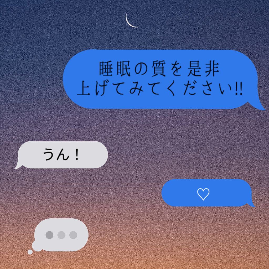 めぐりズム 蒸気でホットアイマスク 無香料/めぐりズム/ホットアイマスクを使ったクチコミ(8枚目)