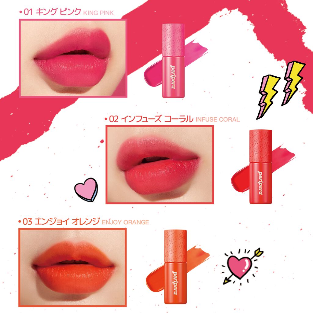 インク ザ タトゥー/PERIPERA/リップグロスを使ったクチコミ(3枚目)