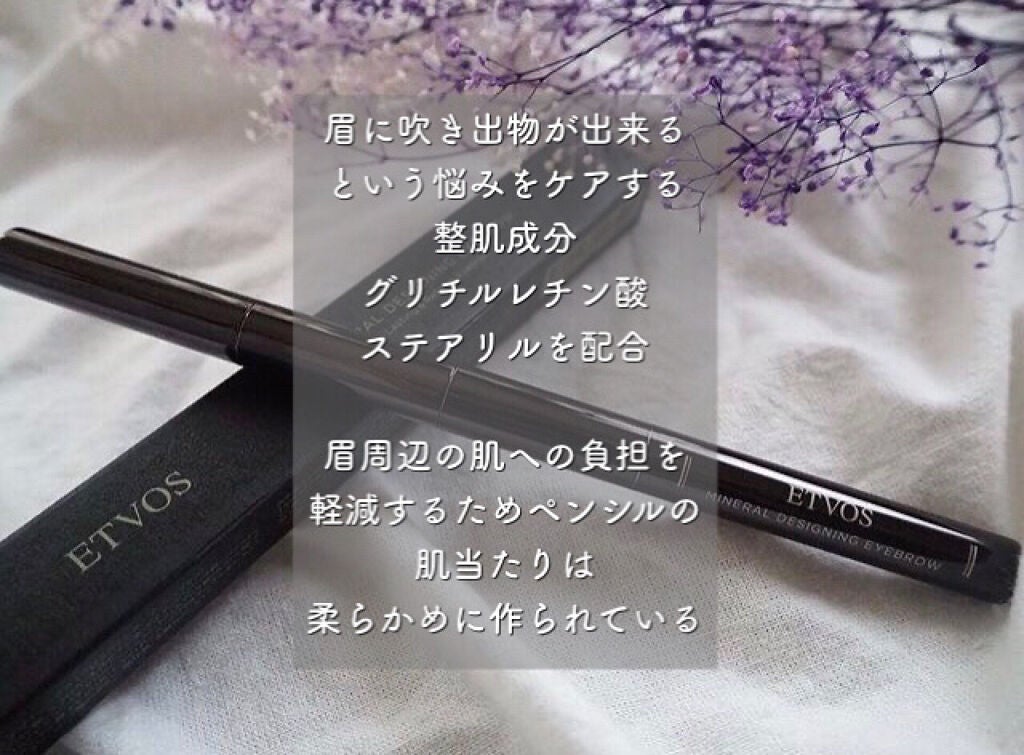 ミネラルデザイニングアイブロウ/エトヴォス/パウダーアイブロウを使ったクチコミ(4枚目)