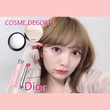 【旧】ディオール アディクト リップ グロウ/Dior/リップケア・リップクリームを使ったクチコミ（1枚目）