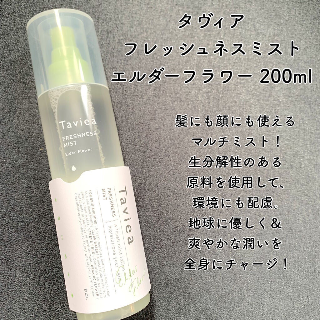 RAXY/Rakuten/その他を使ったクチコミ(2枚目)