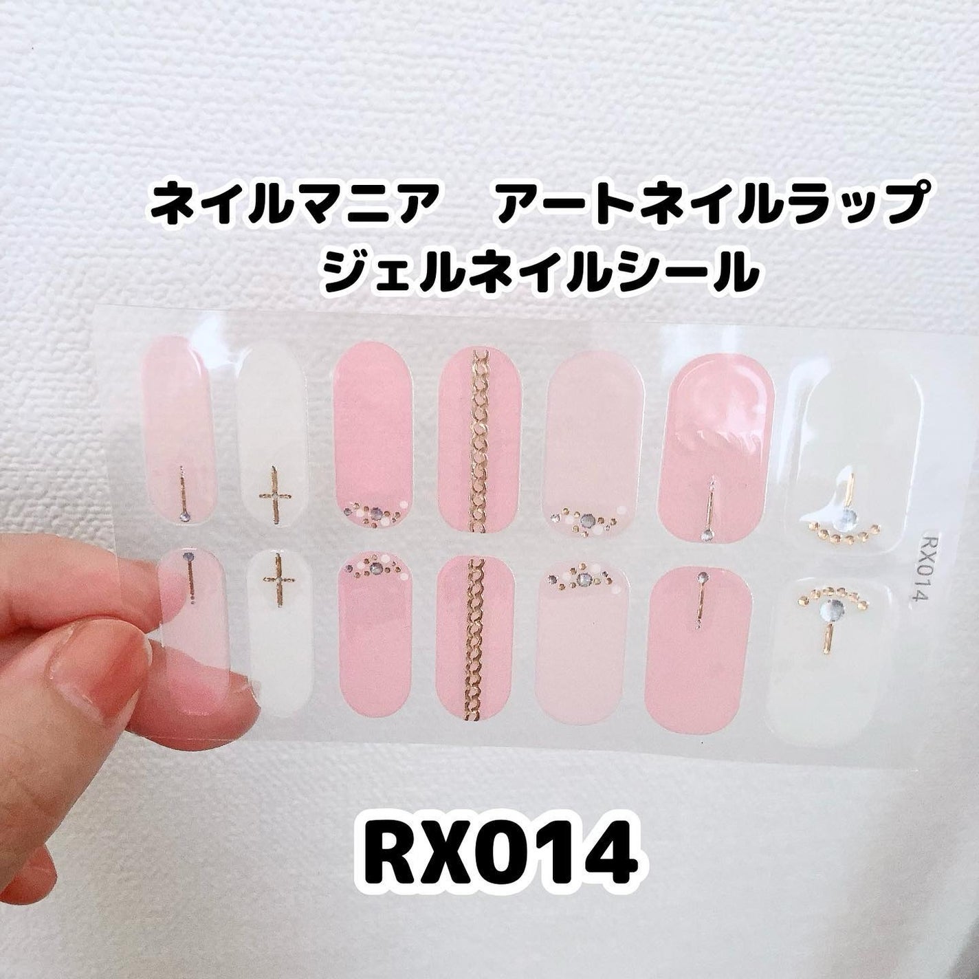 Mei on LIPS 「貼って削るだけの簡単ジェルネイルシールネイルマニア アー..」(2枚目)