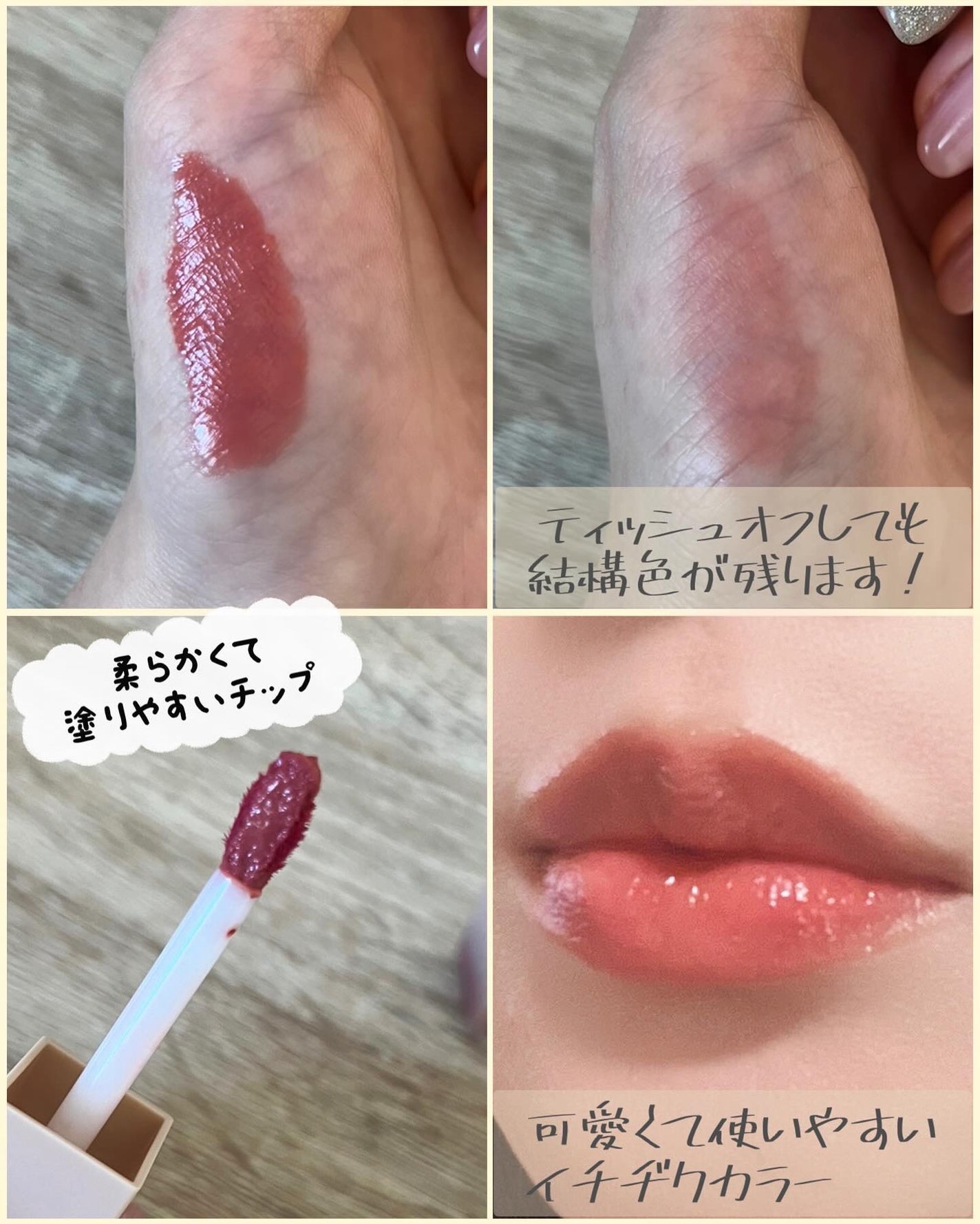 Moou 무우❤︎コスメ収集家 on LIPS 「キャンペーンでthimのとってもかわいいリップ、サテンリップグ..」(3枚目)