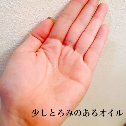 アネツプレミアムヘアエッセンス/ANETSU/ヘアオイルを使ったクチコミ(3枚目)