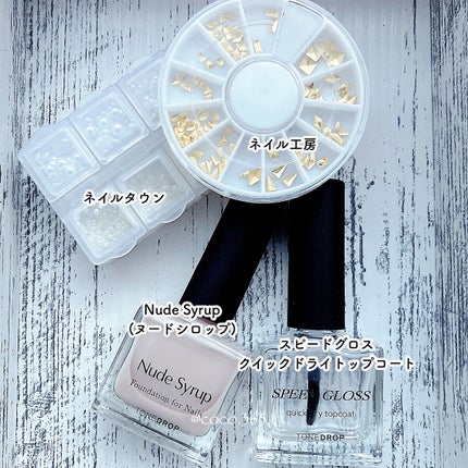 ネイルパーツ/ネイル工房/ネイルチップ・パーツを使ったクチコミ(4枚目)