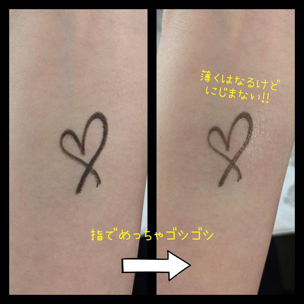 スーパーフィットジェルライナー/D-UP/ジェルアイライナーを使ったクチコミ（2枚目）