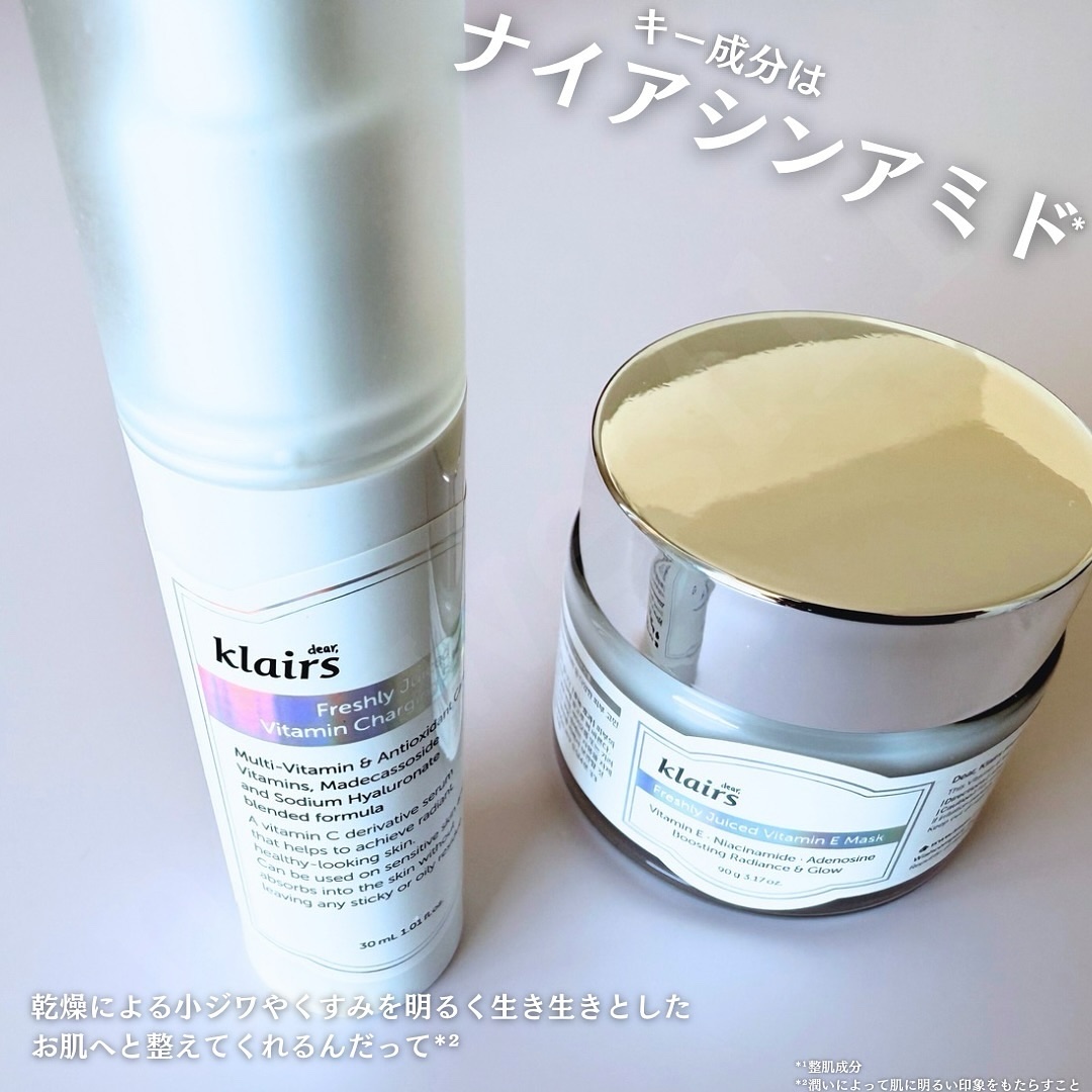 フレッシュリージュースドビタミンチャージングセラム(30ml)/Klairs/美容液を使ったクチコミ（2枚目）