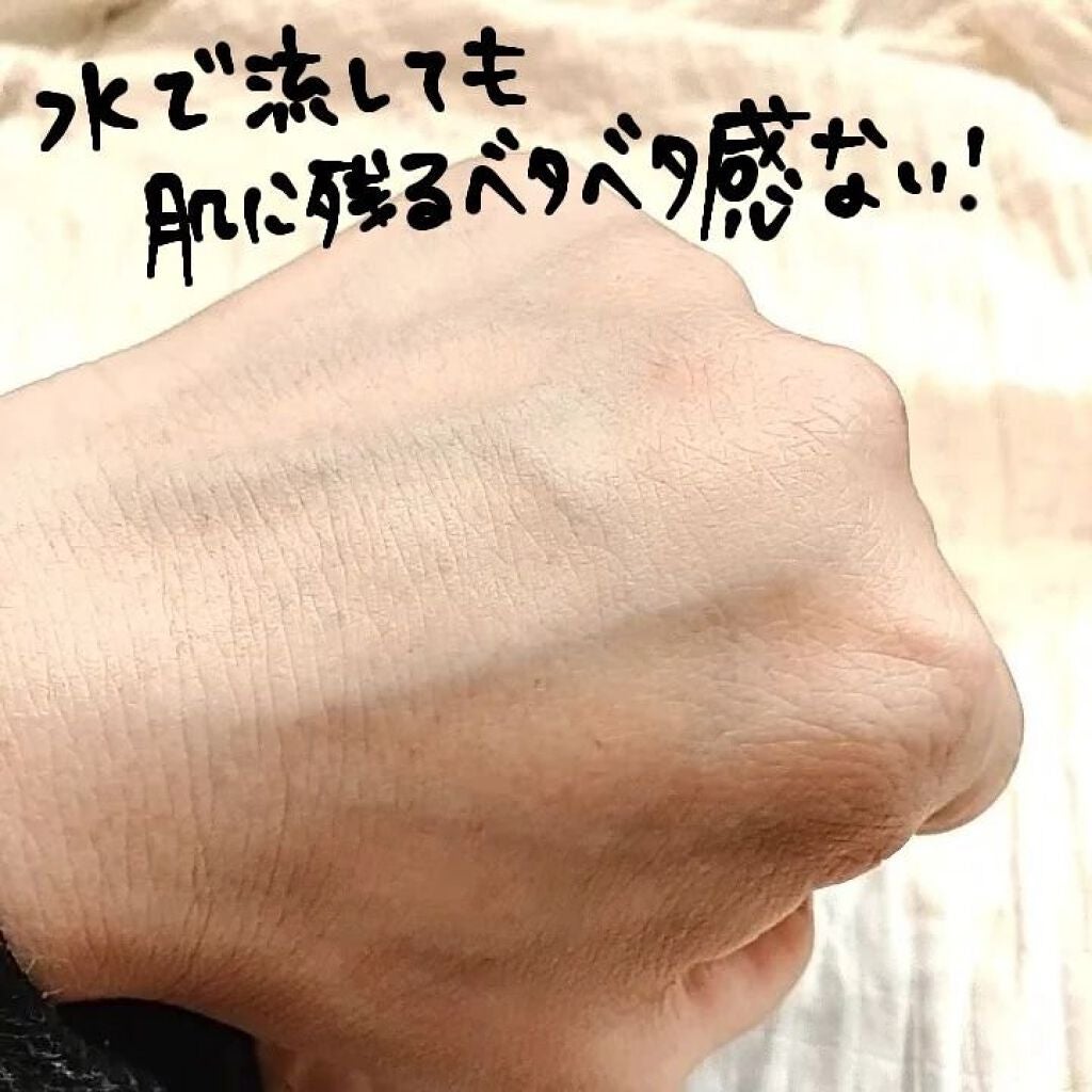 Salanaru ピュアクレンジングジェル クリア/Salanaru(サラナル)/クレンジングジェルを使ったクチコミ(4枚目)