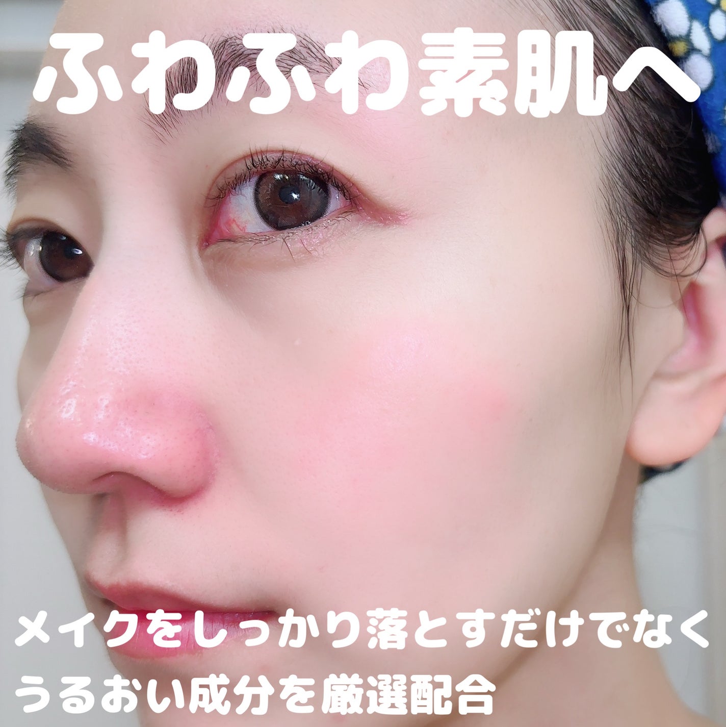 クレメ クレンジングクリーム N/ナリスアップ/クレンジングクリームを使ったクチコミ(4枚目)