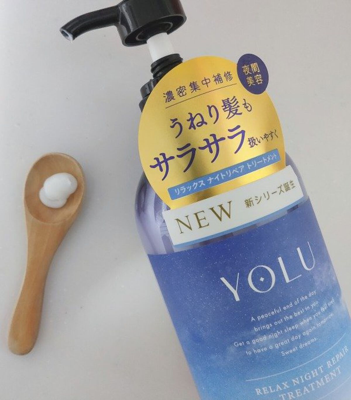 リラックスナイトリペア シャンプー／トリートメント/YOLU/市販シャンプーを使ったクチコミ（3枚目）