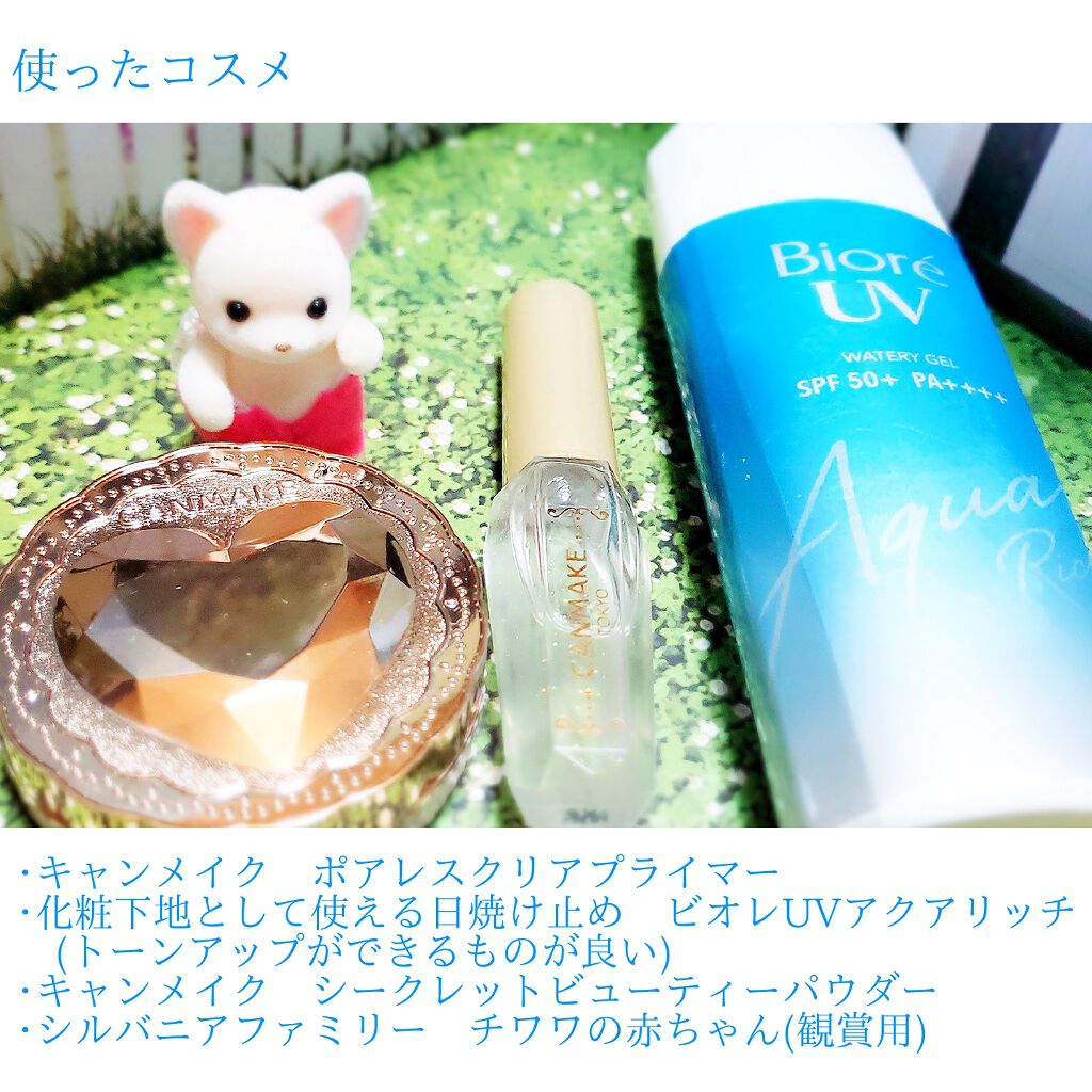 ビオレUV アクアリッチウォータリージェル /ビオレ/日焼け止め・UVケアを使ったクチコミ(2枚目)