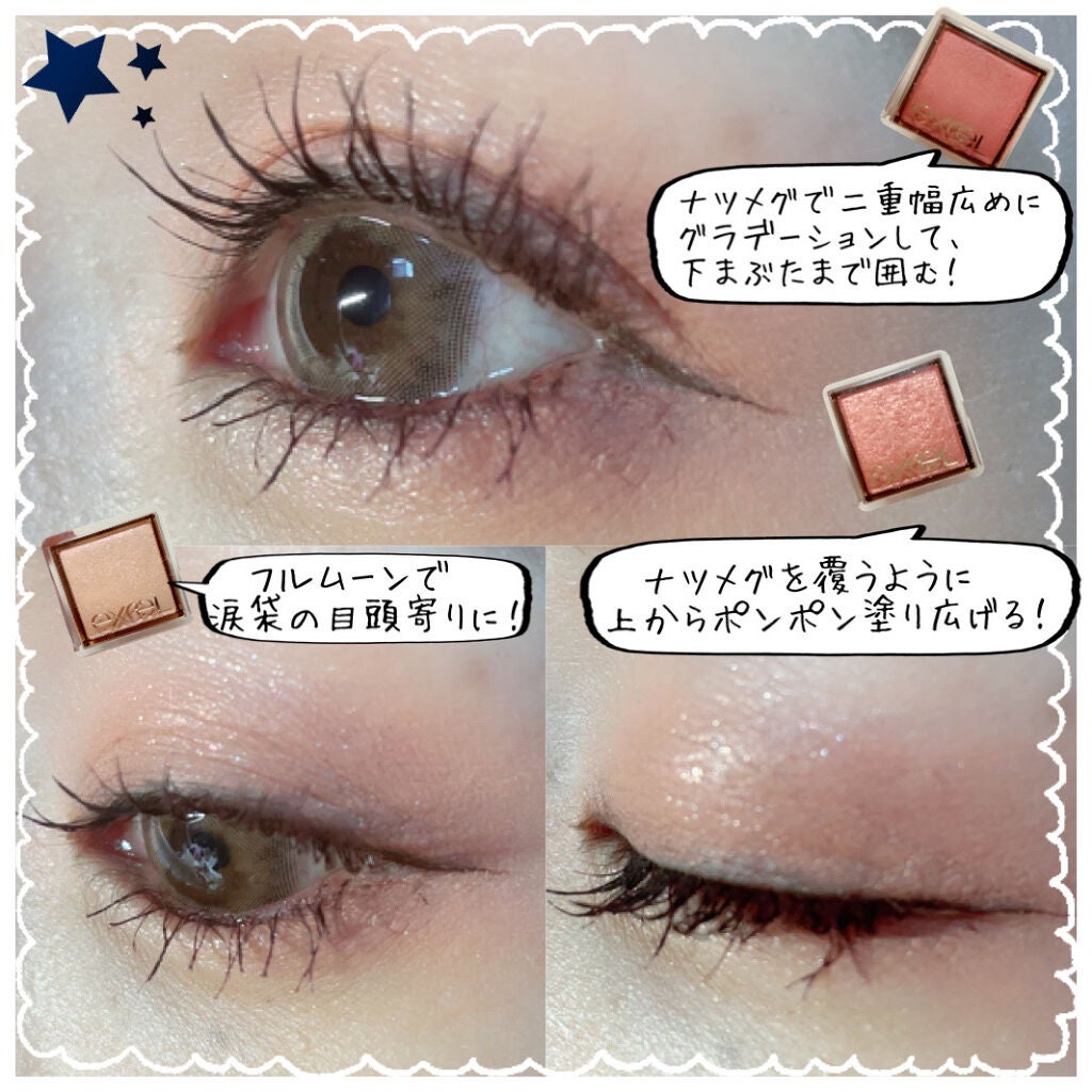 アイプランナー/excel/単色アイシャドウを使ったクチコミ(4枚目)