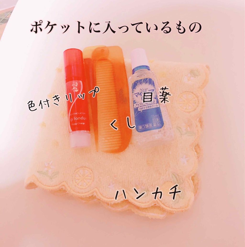 薬用スティックレギュラー/メンターム/リップクリームを使ったクチコミ（3枚目）