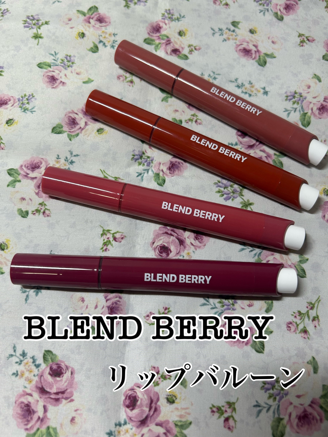 ブレンドベリー リップバルーン 006 ふいうちオレンジ/BLEND BERRY/口紅を使ったクチコミ（1枚目）