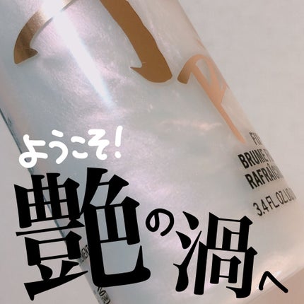 M・A・C プレップ プライム フィックス+ ゴールドライト/ピンクライトのクチコミ「\\サッとツヤ足し!ぐるぐるきらめくパールをほっぺにON//
 
 
💗MAC
プレッププライ.....」(1枚目)