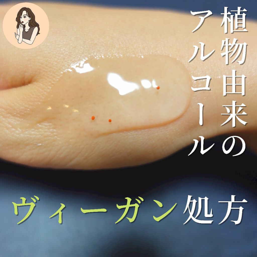 リフレッシュハンドジェル/SABON/ハンドジェルを使ったクチコミ（3枚目）