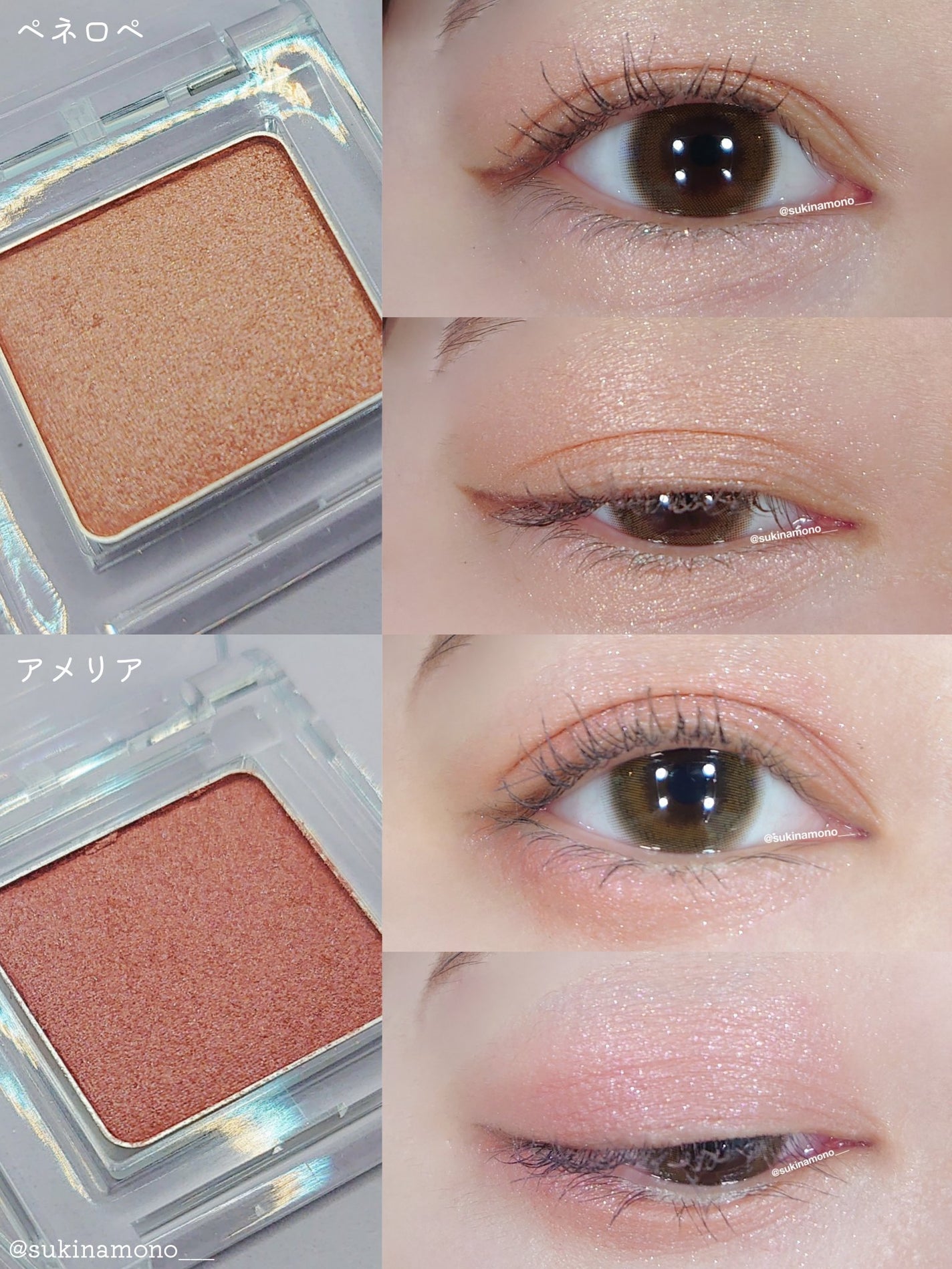 ワンダークリエイション /ブリリアージュ/単色アイシャドウを使ったクチコミ(3枚目)
