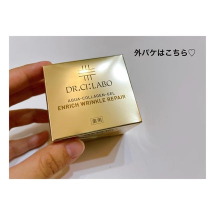 薬用アクアコラーゲンゲル エンリッチリンクルリペア/ドクターシーラボⓇ/フェイスクリームを使ったクチコミ(2枚目)