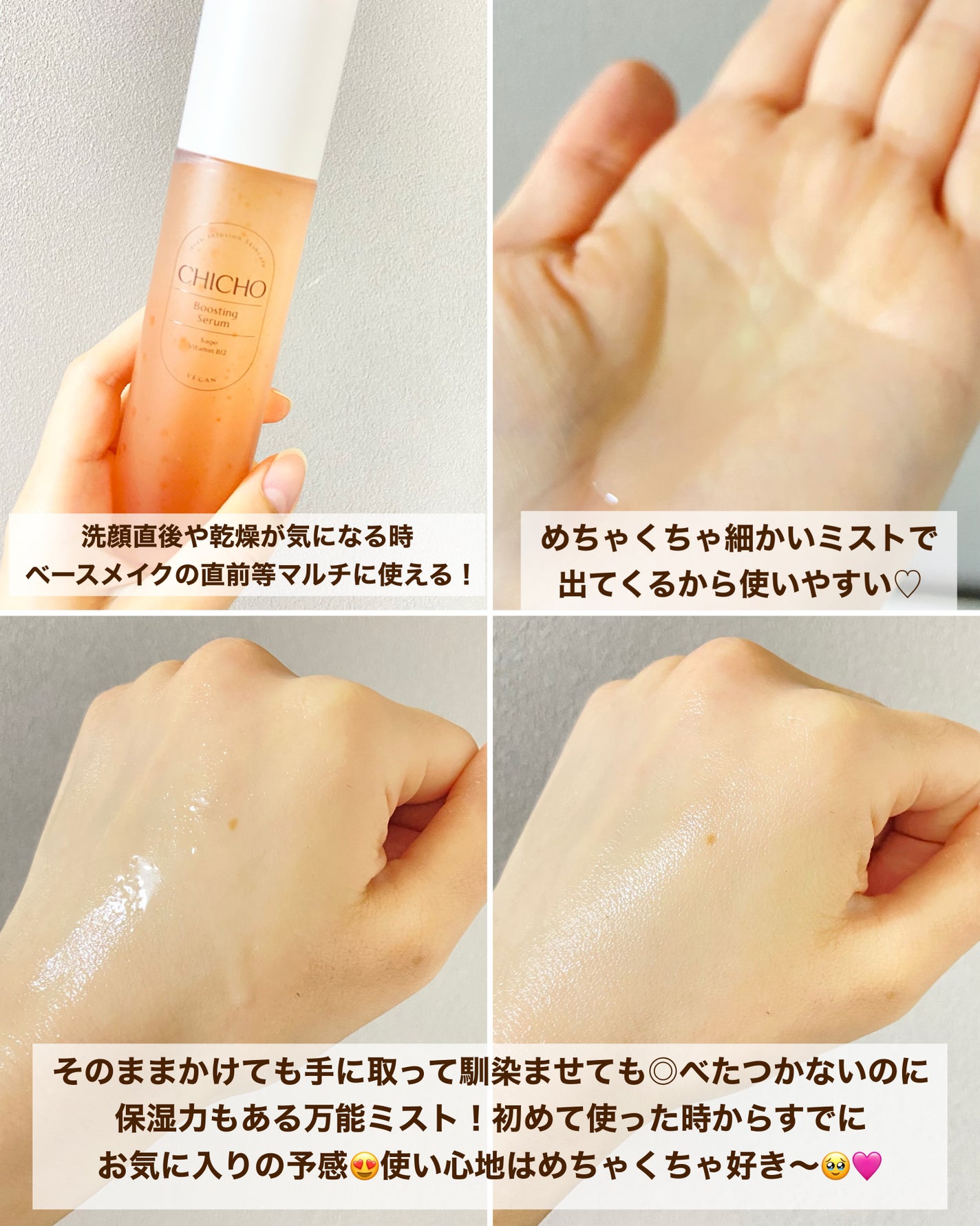 ディルライトトナーパッド/CHICHO/トナーパッドを使ったクチコミ(7枚目)