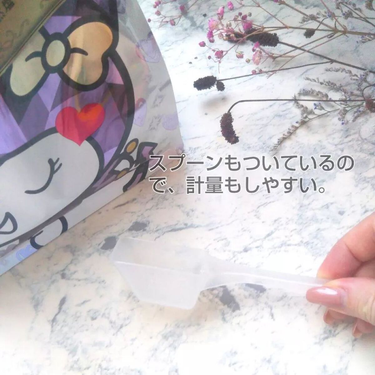 汗かきエステ気分 白の誘惑/マックス/無機塩系入浴剤を使ったクチコミ(3枚目)