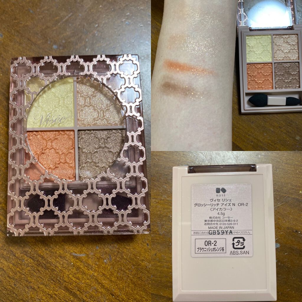 リシェ アイブロウペンシルS/Visée/アイブロウペンシルを使ったクチコミ(2枚目)