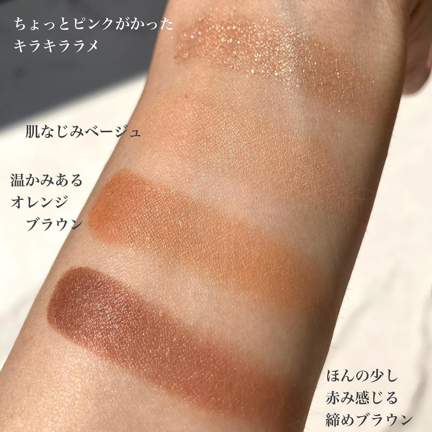 ビタートーンアイシャドウ/CEZANNE/パウダーアイシャドウを使ったクチコミ(3枚目)