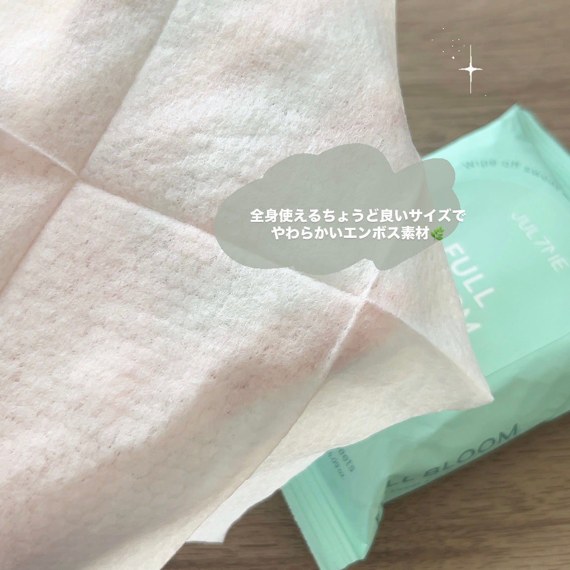 ジュライミー フレグランスパウダーシート フルブルーム/JUL7ME/ボディシートを使ったクチコミ(2枚目)