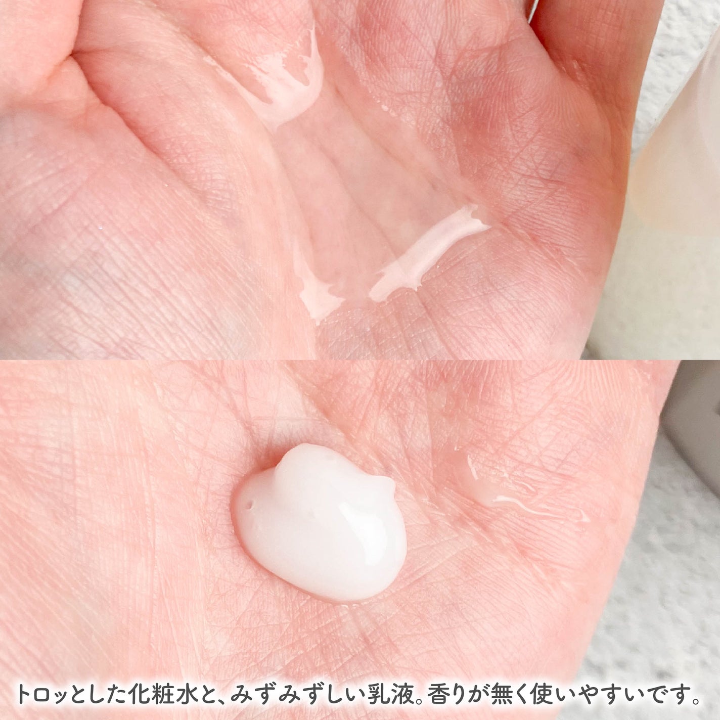 トイロ バランシングドロップ<医薬部外品>(化粧液)/ファンケル/化粧水を使ったクチコミ(4枚目)