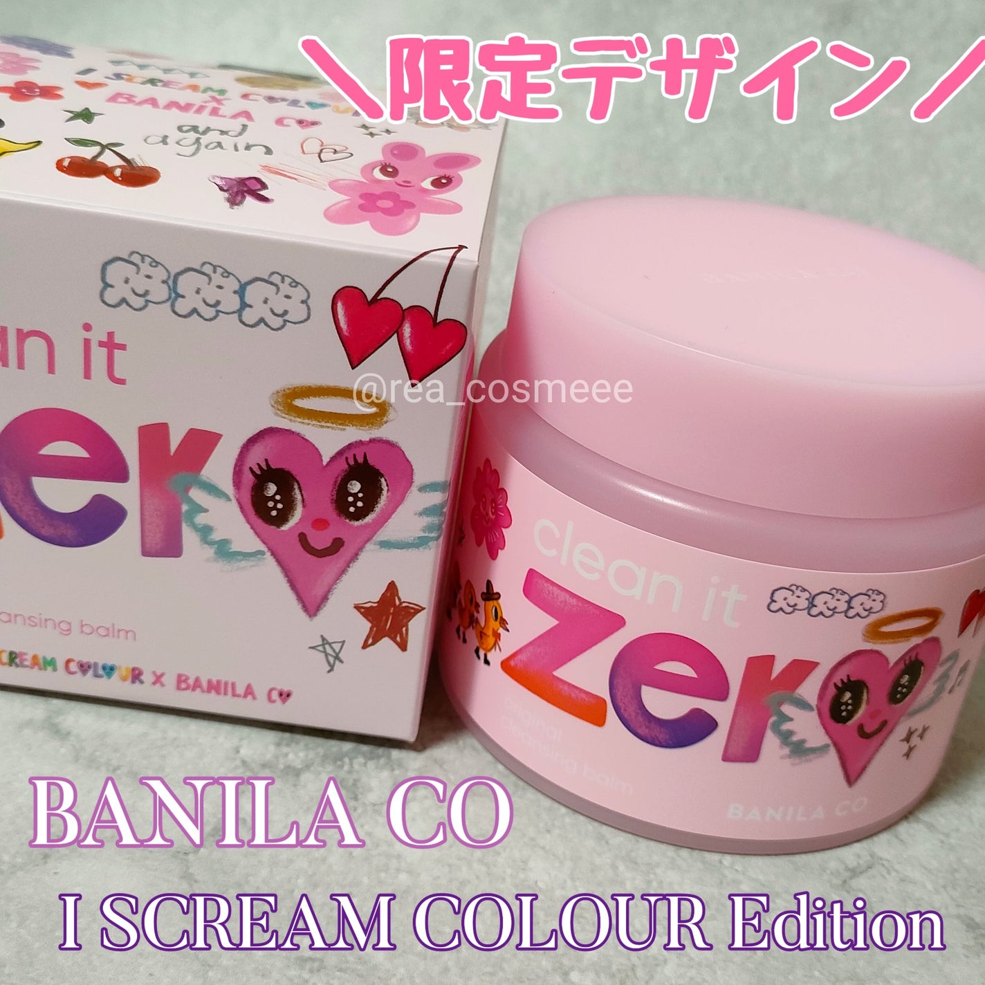 れあこすめ on LIPS 「\バニラコ限定デザイン🍨/BANILACOクリーンイットゼロク..」(1枚目)