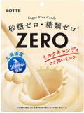 ZERO ミルクキャンディ / ロッテ