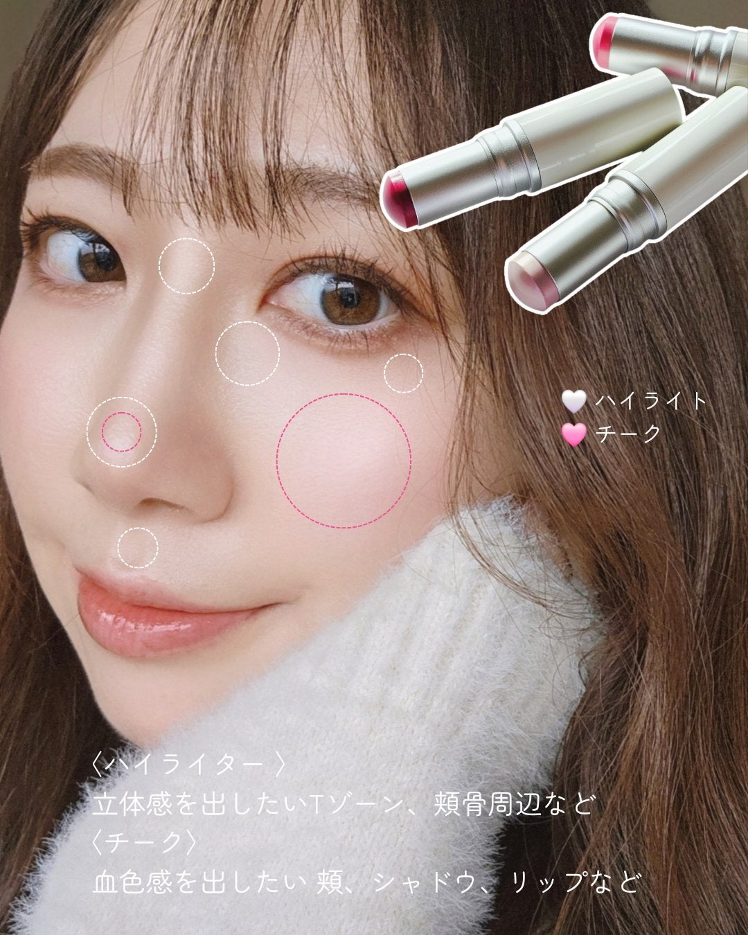 トゥルーディメンションラディアンスバーム/hince/スティックハイライトを使ったクチコミ(5枚目)