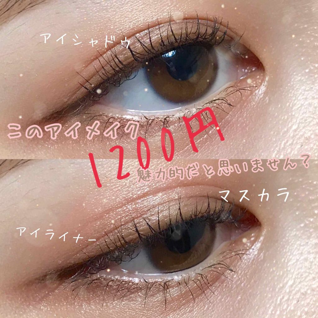 アイ カラー(チップ付)/ちふれ/アイシャドウパレットを使ったクチコミ（1枚目）