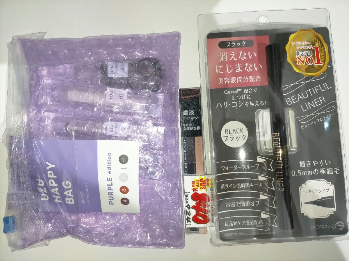 ディメンショナルルージュ BE-1/KATE/口紅を使ったクチコミ（1枚目）