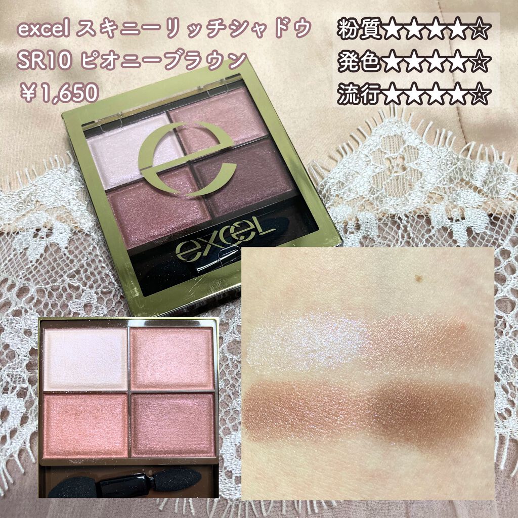 プロ アイ パレット/CLIO/アイシャドウパレットを使ったクチコミ(7枚目)