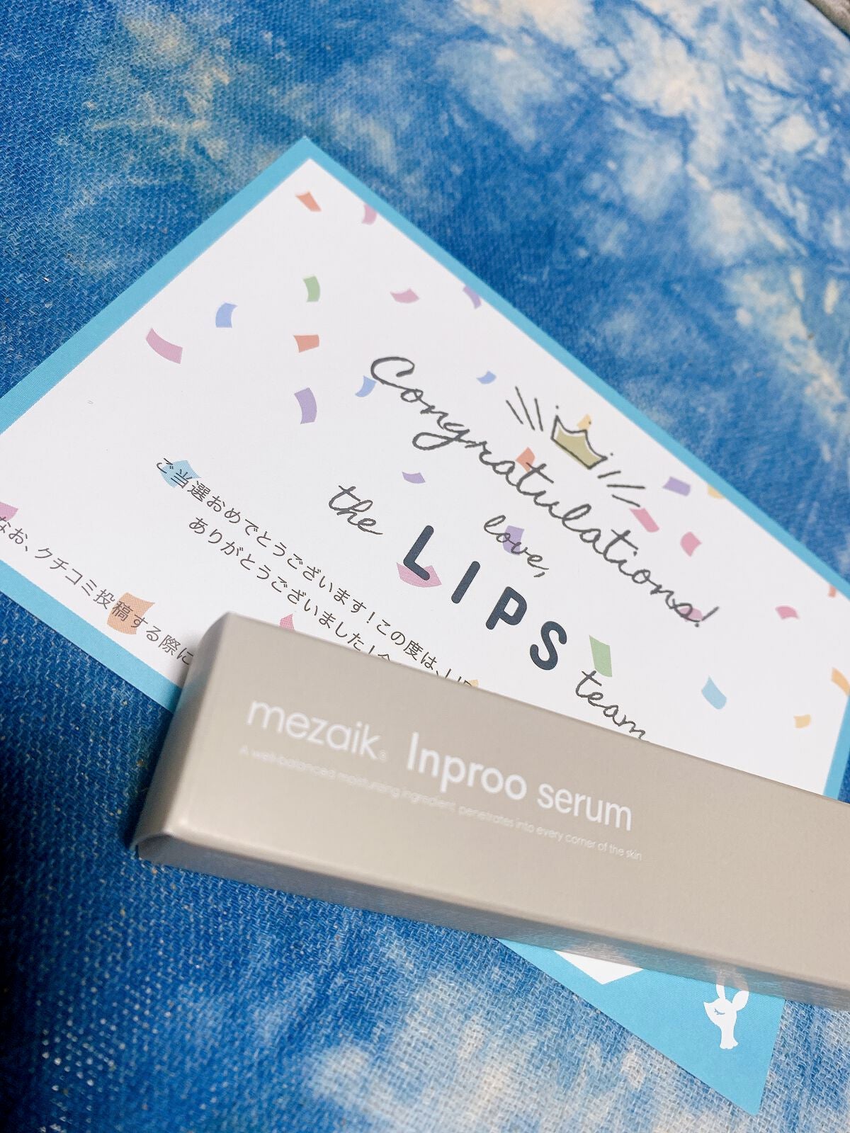 インプルー セラム(目元用美容液)/メザイク/アイケア・アイクリームを使ったクチコミ(1枚目)