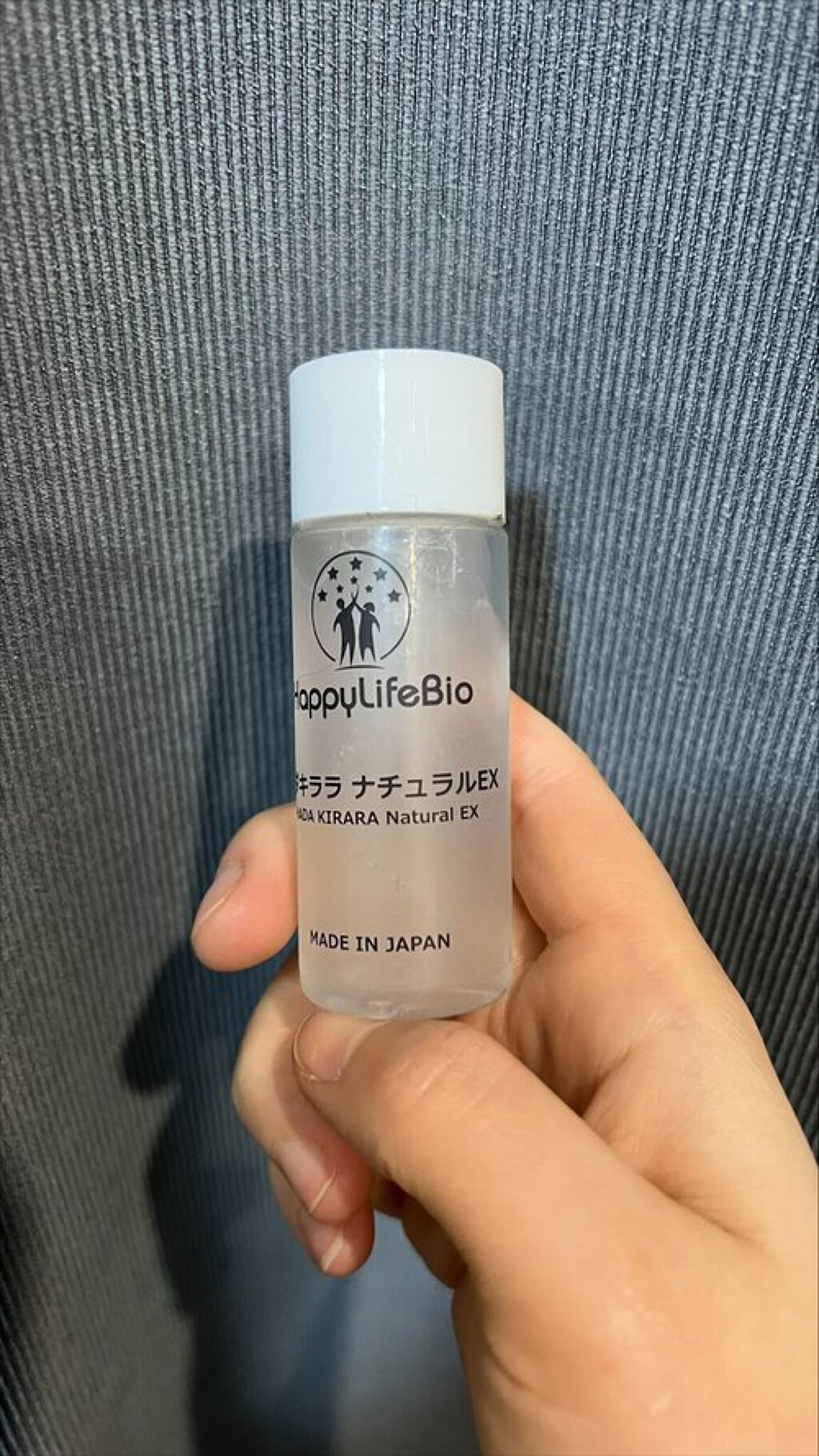 ハダキララ/HappyLifeBio/オールインワン化粧品を使ったクチコミ（3枚目）